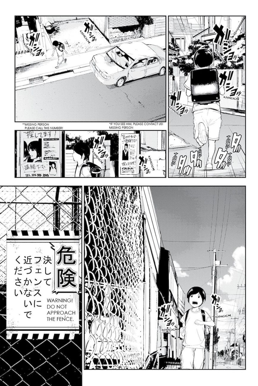 Apocalypse no Toride Chapter 46 page 3 - Chapter 46 : The Truth is in Their Hands
