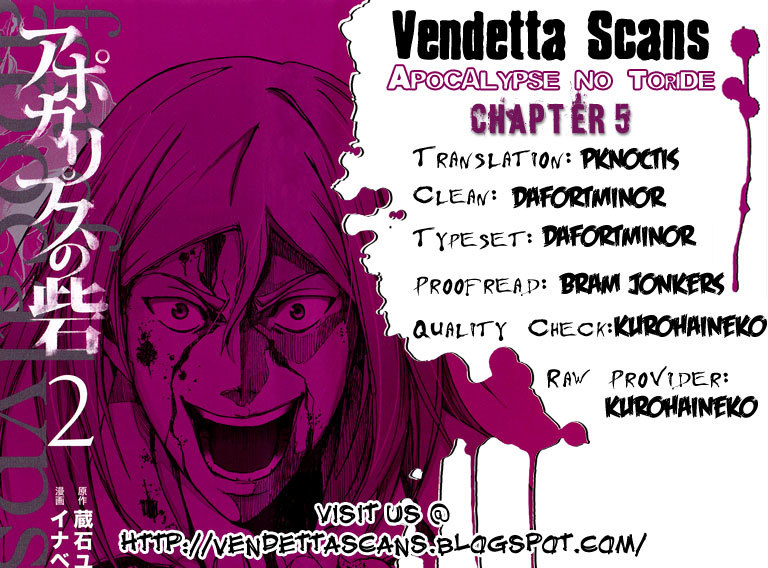Apocalypse no Toride Chapter 5 page 1 - Chapter 5: Bitter Fix