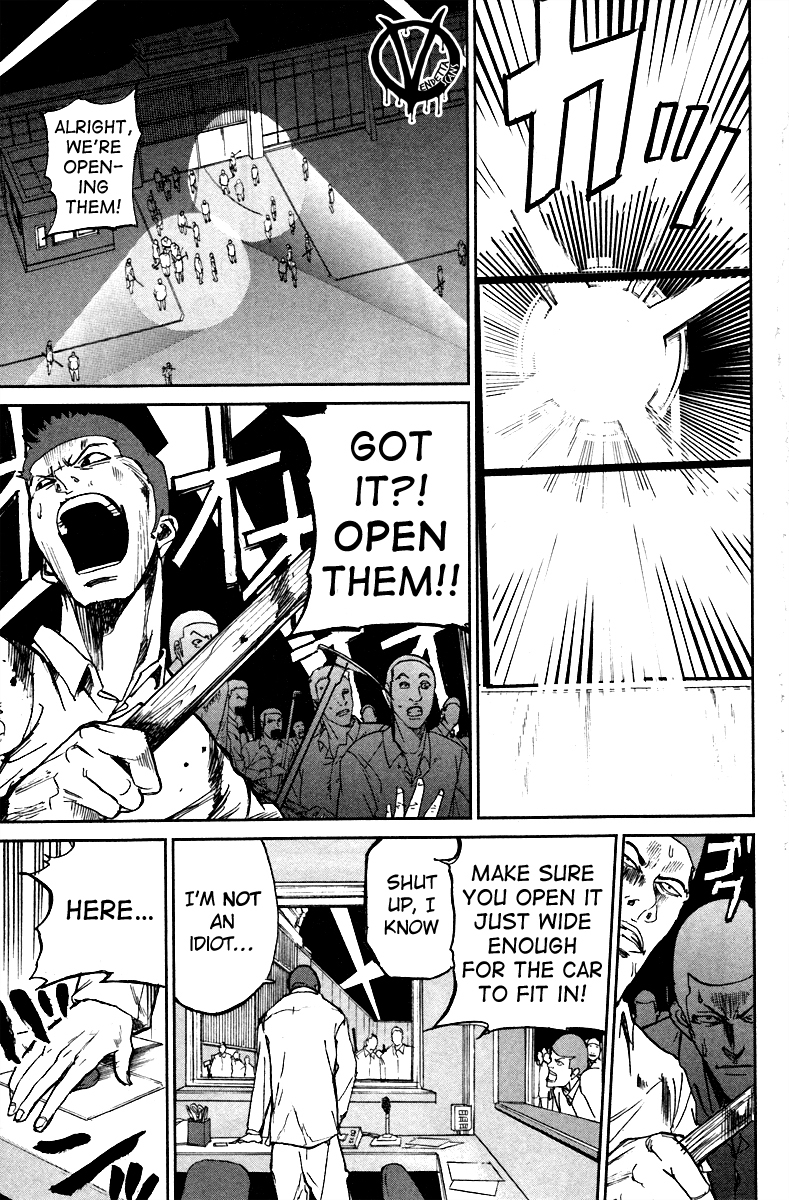 Apocalypse no Toride Chapter 5 page 6 - Chapter 5: Bitter Fix