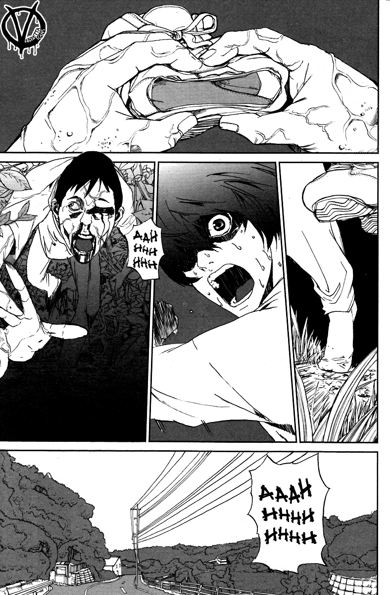 Apocalypse no Toride Chapter 6 page 21 - Chapter 6: Heart of Gold