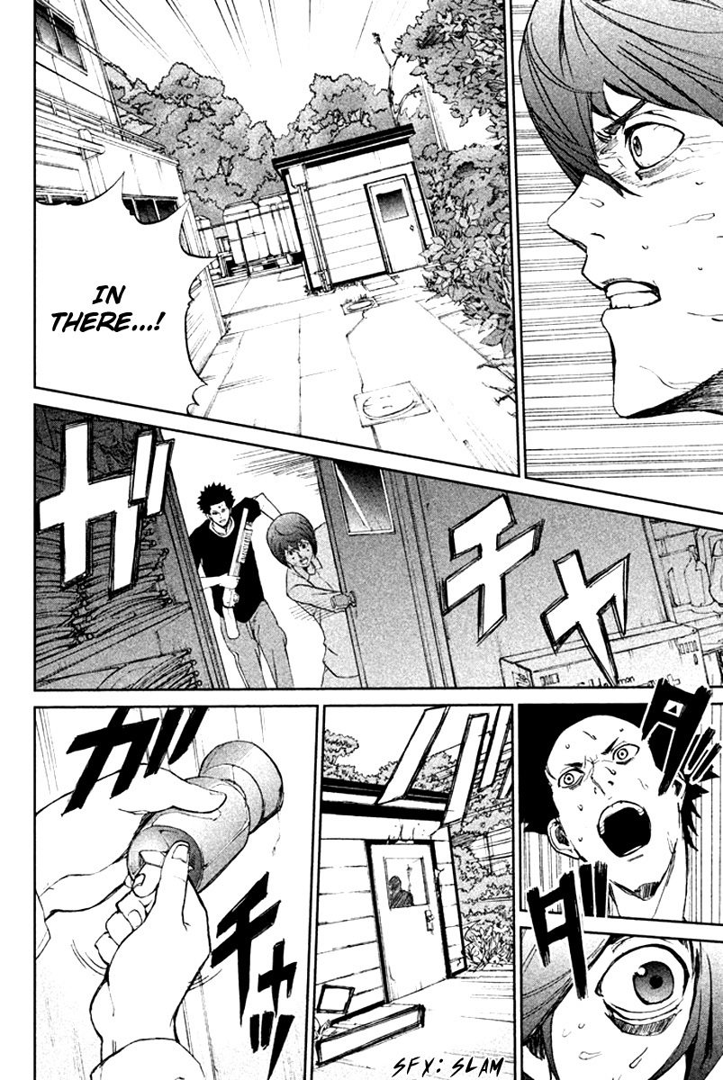 Apocalypse no Toride Chapter 8 page 17 - Chapter 8: Daydream Killers