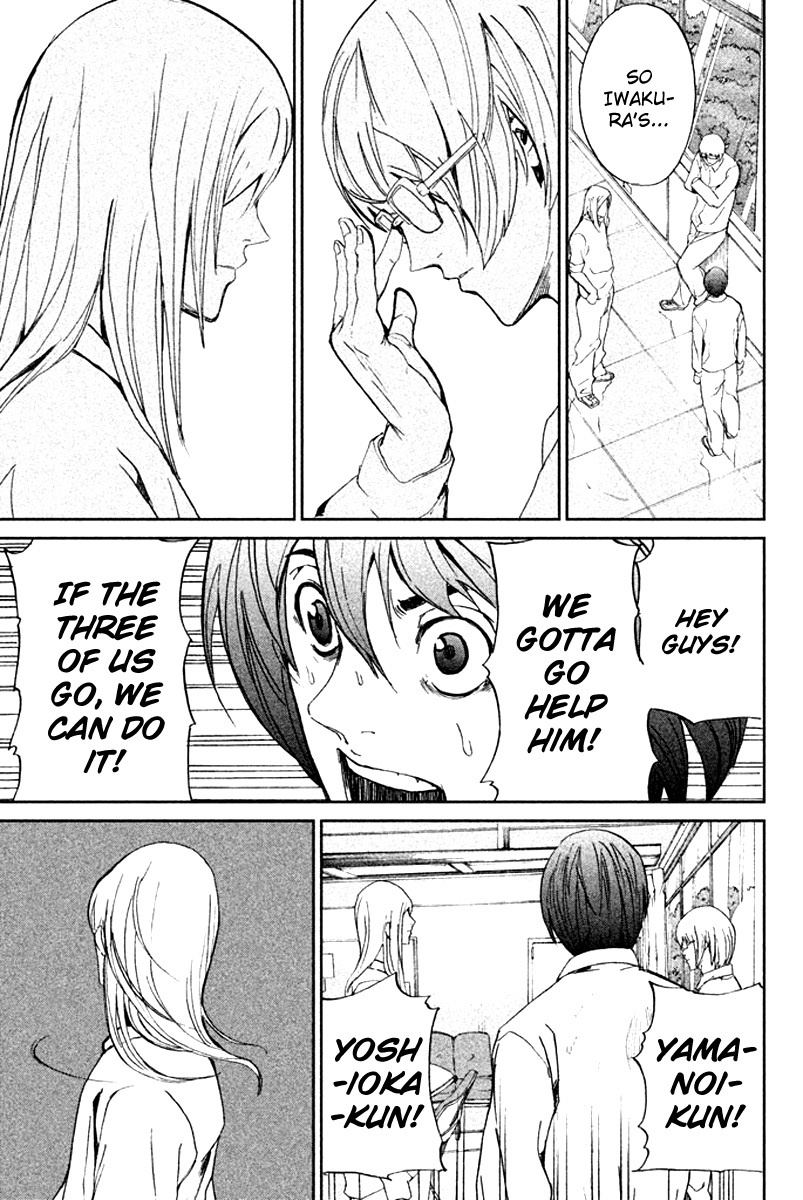 Apocalypse no Toride Chapter 8 page 39 - Chapter 8: Daydream Killers