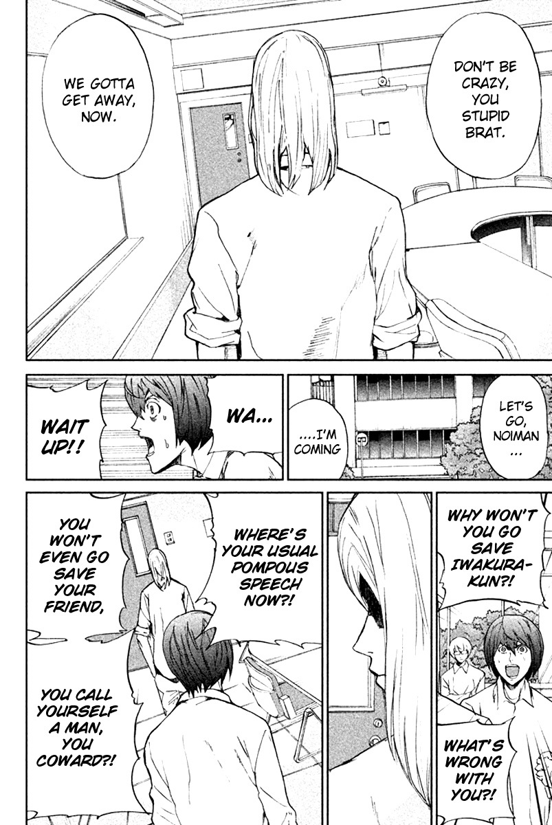 Apocalypse no Toride Chapter 8 page 40 - Chapter 8: Daydream Killers