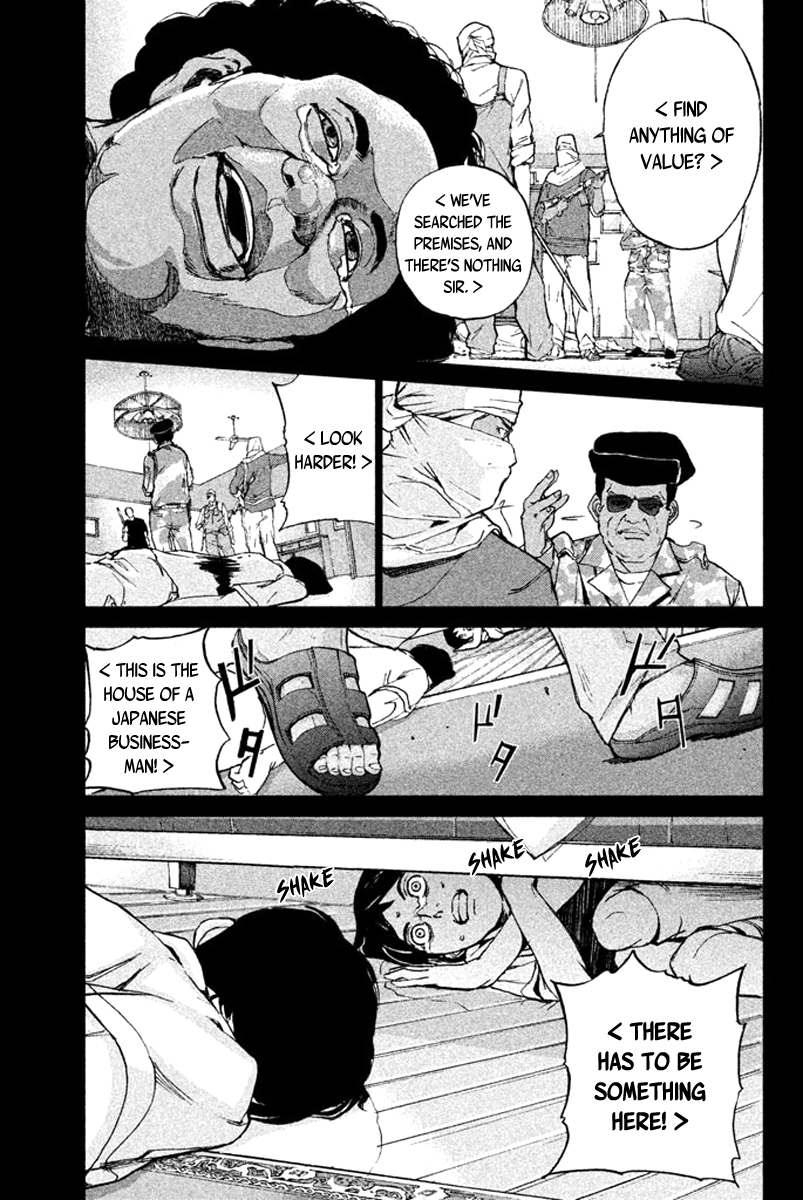 Apocalypse no Toride Chapter 9 page 13 - Chapter 9: No Guy No Cry