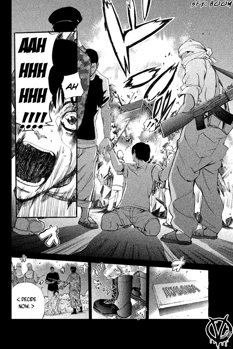 Apocalypse no Toride Chapter 9 page 16 - Chapter 9: No Guy No Cry