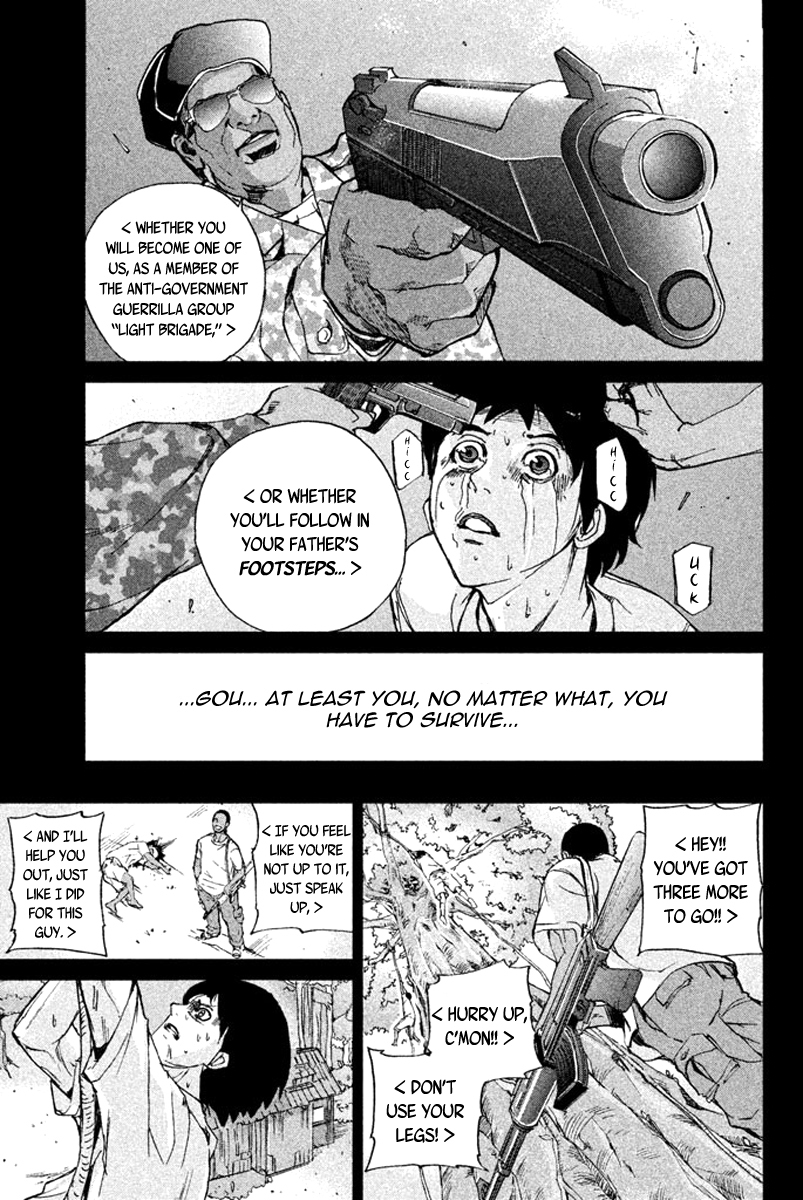 Apocalypse no Toride Chapter 9 page 17 - Chapter 9: No Guy No Cry