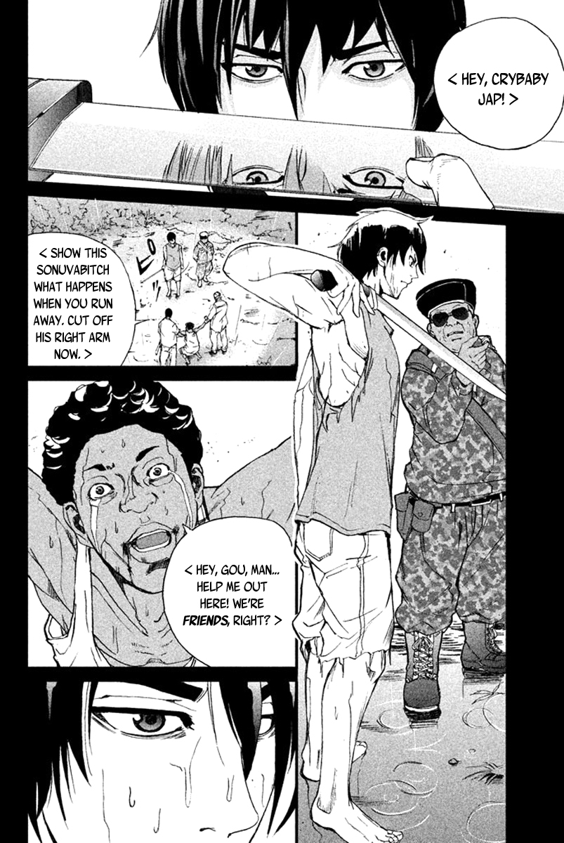 Apocalypse no Toride Chapter 9 page 18 - Chapter 9: No Guy No Cry