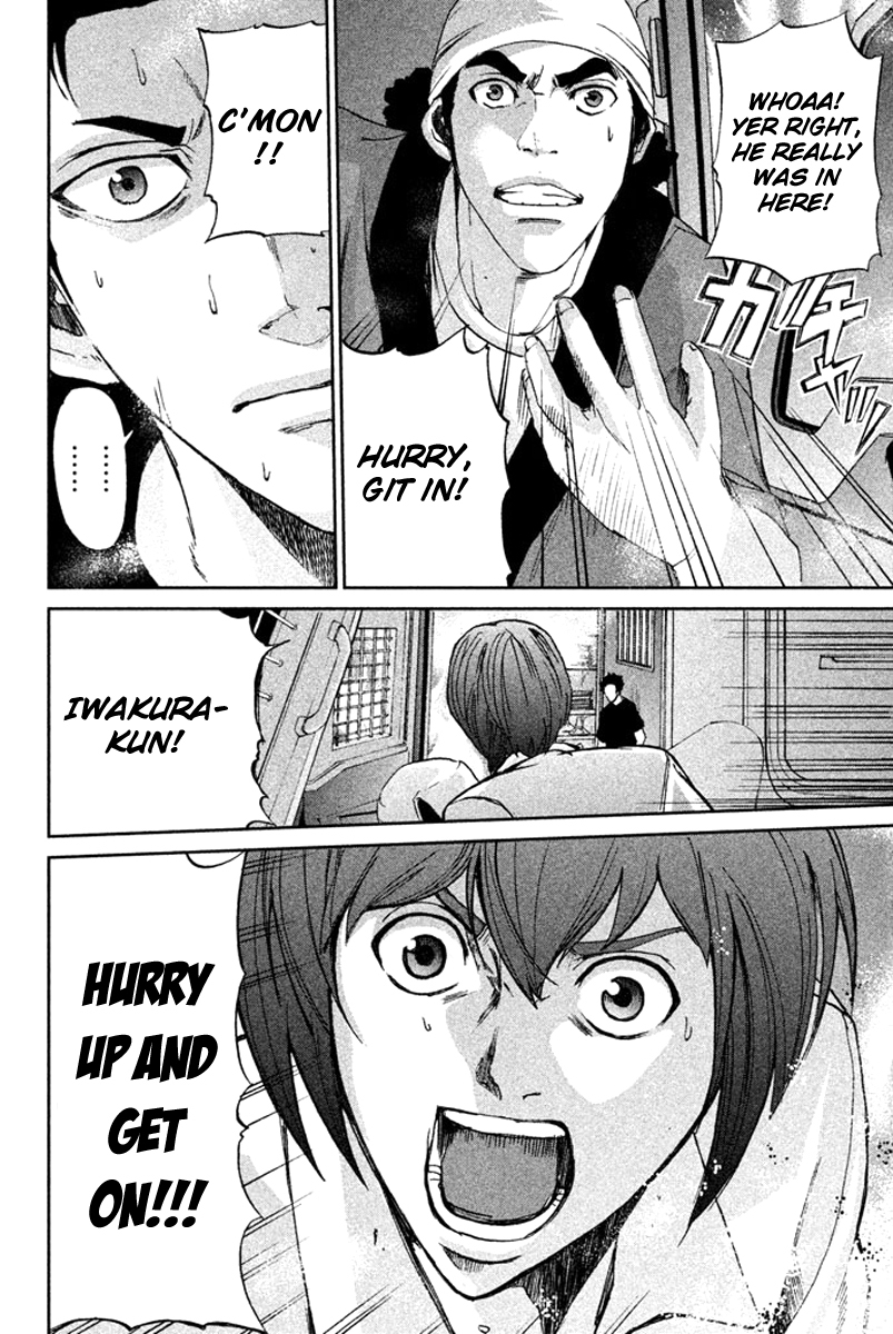 Apocalypse no Toride Chapter 9 page 23 - Chapter 9: No Guy No Cry