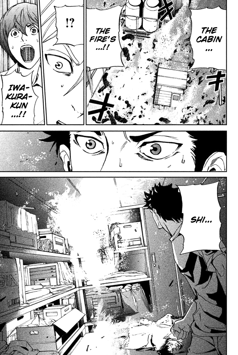 Apocalypse no Toride Chapter 9 page 9 - Chapter 9: No Guy No Cry