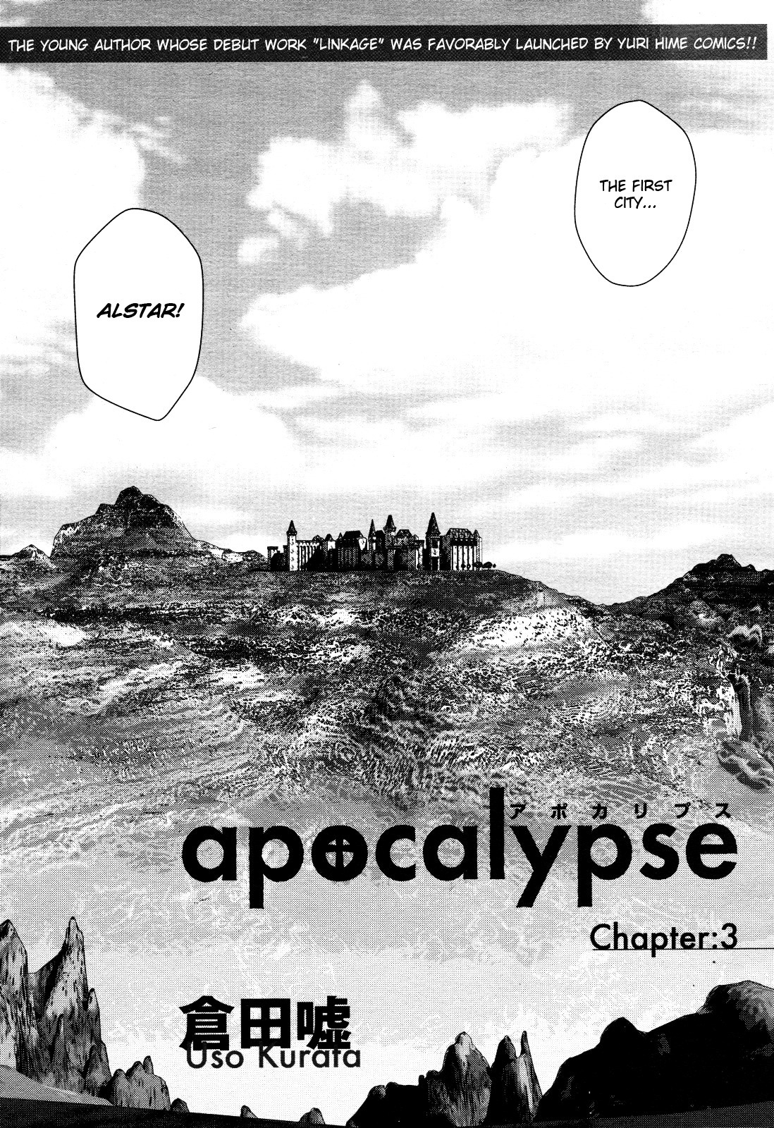 Apocalypse Chapter 3 page 3 - Chapter 3