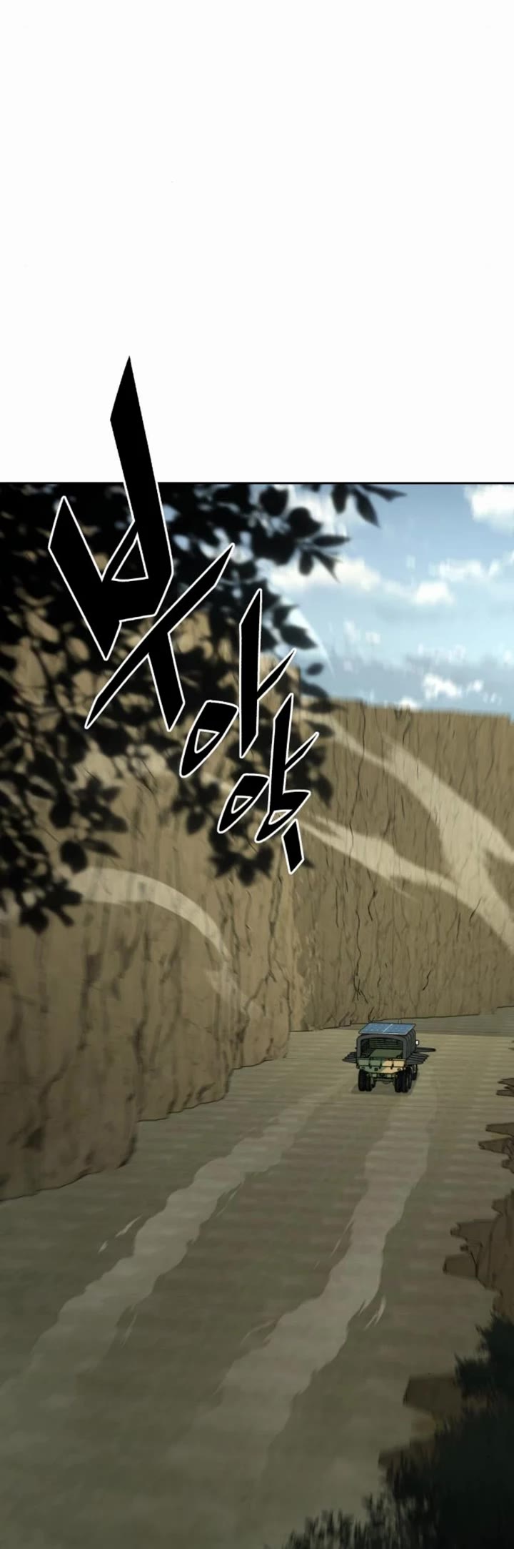 Apocalyptic Chef Awakening Chapter 101 page 14 - Chapter 101