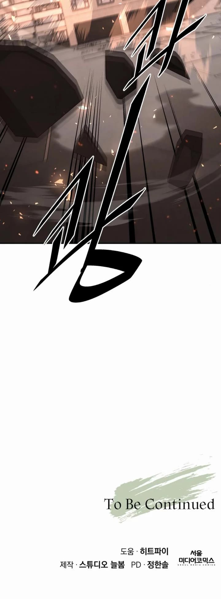Apocalyptic Chef Awakening Chapter 103 page 55 - Chapter 103