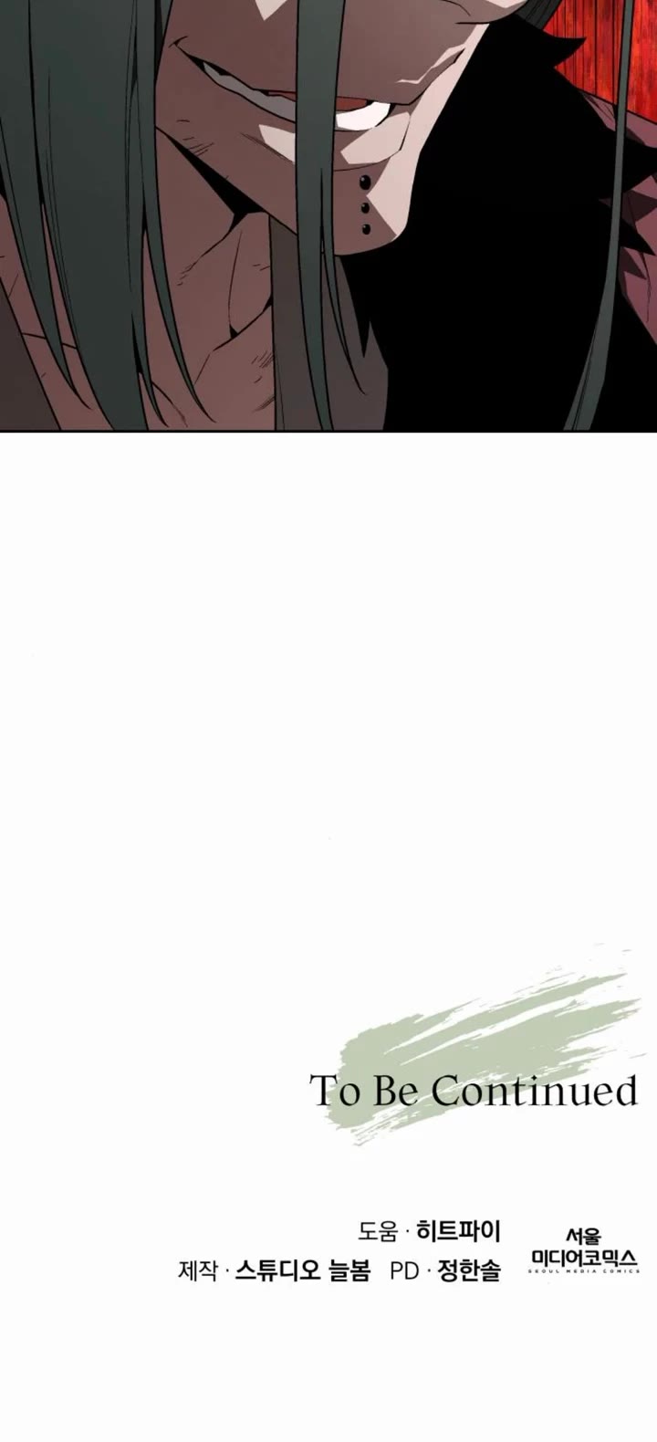 Apocalyptic Chef Awakening Chapter 104 page 58 - Chapter 104
