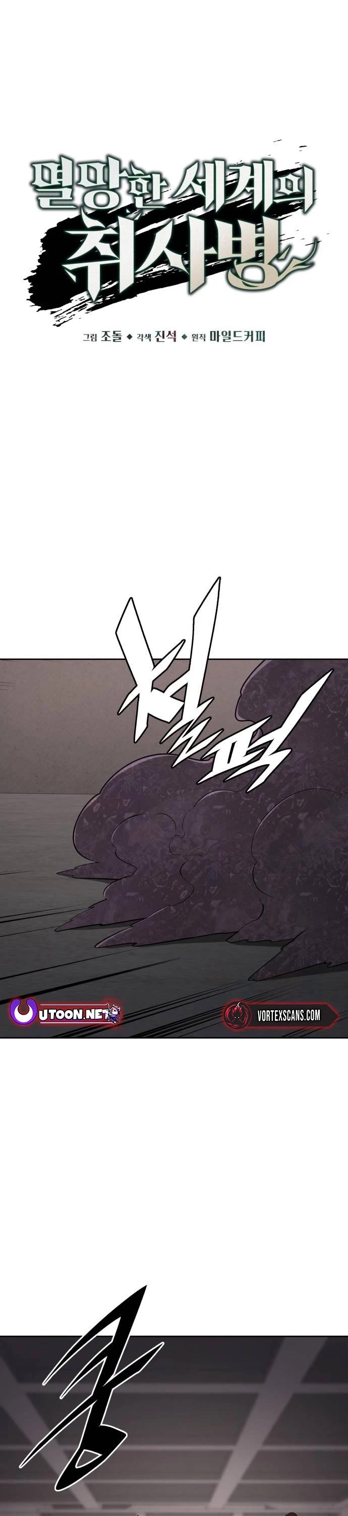 Apocalyptic Chef Awakening Chapter 106 page 31 - Chapter 106