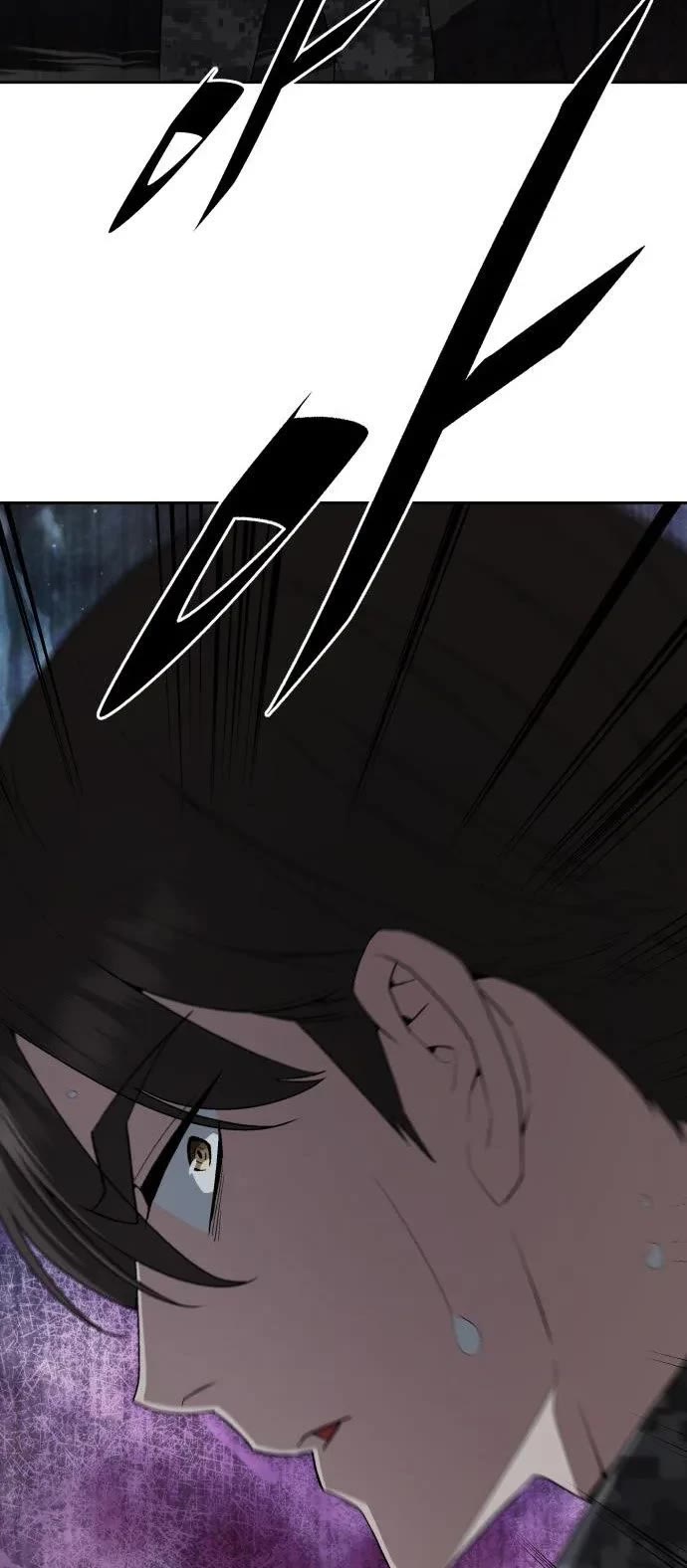 Apocalyptic Chef Awakening Chapter 112 page 46 - Chapter 112