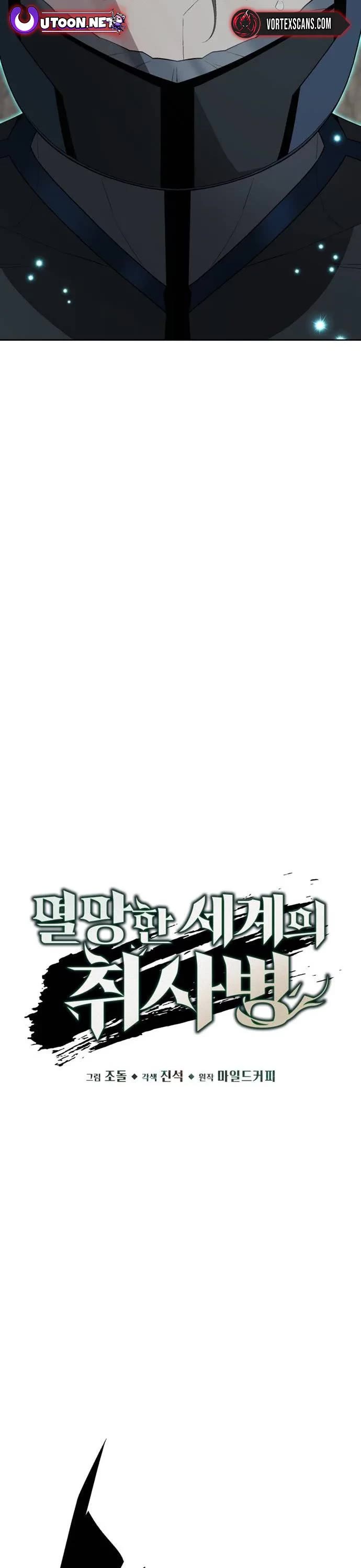 Apocalyptic Chef Awakening Chapter 115 page 31 - Chapter 115