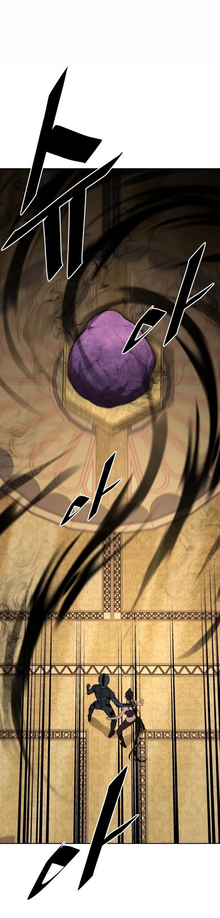 Apocalyptic Chef Awakening Chapter 117 page 23 - Chapter 117
