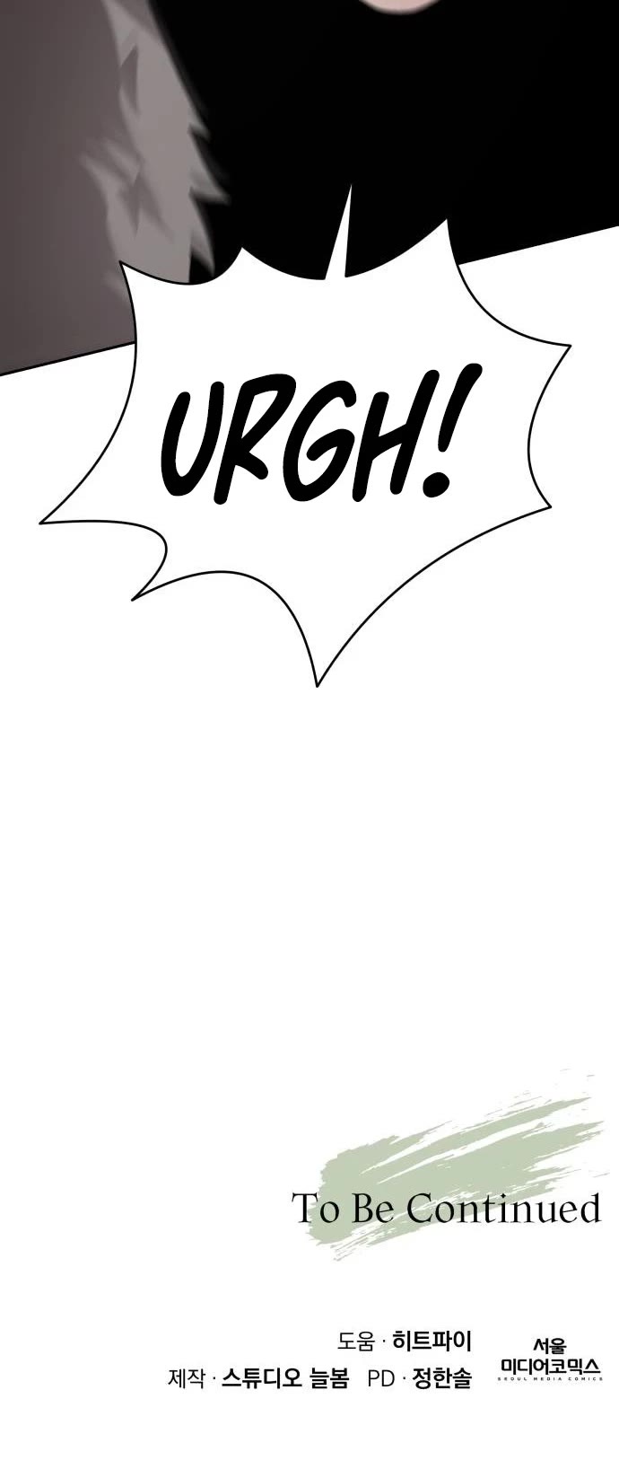 Apocalyptic Chef Awakening Chapter 126 page 50 - Chapter 126
