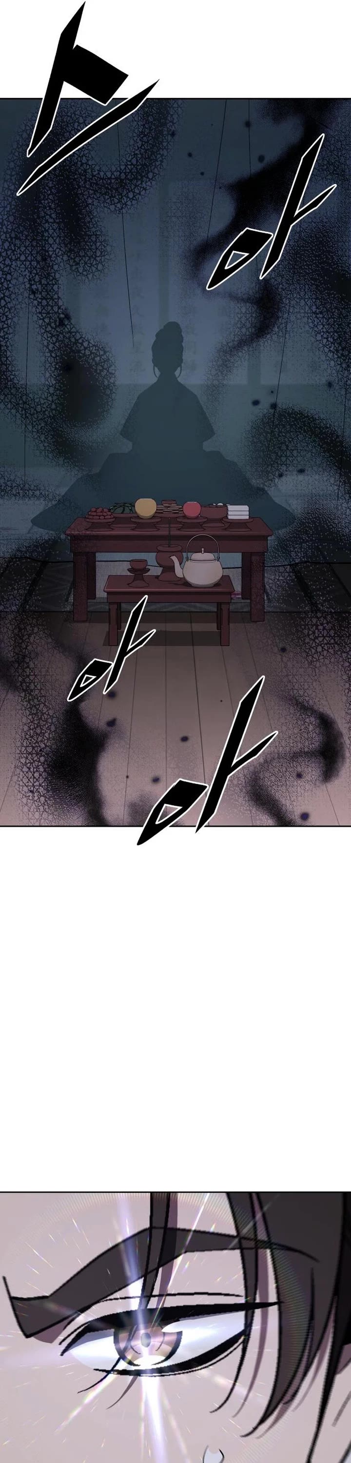 Apocalyptic Chef Awakening Chapter 129 page 16 - Chapter 129