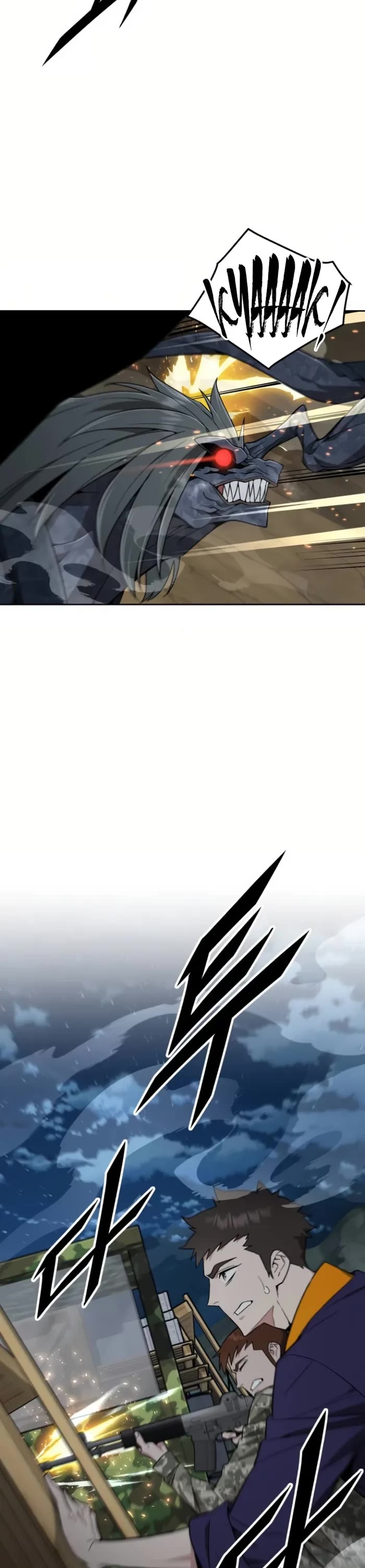 Apocalyptic Chef Awakening Chapter 13 page 2 - Chapter 13