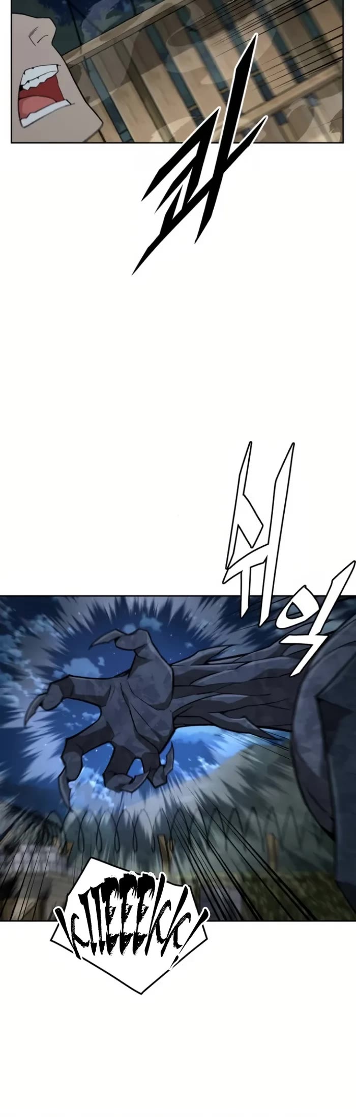 Apocalyptic Chef Awakening Chapter 13 page 25 - Chapter 13