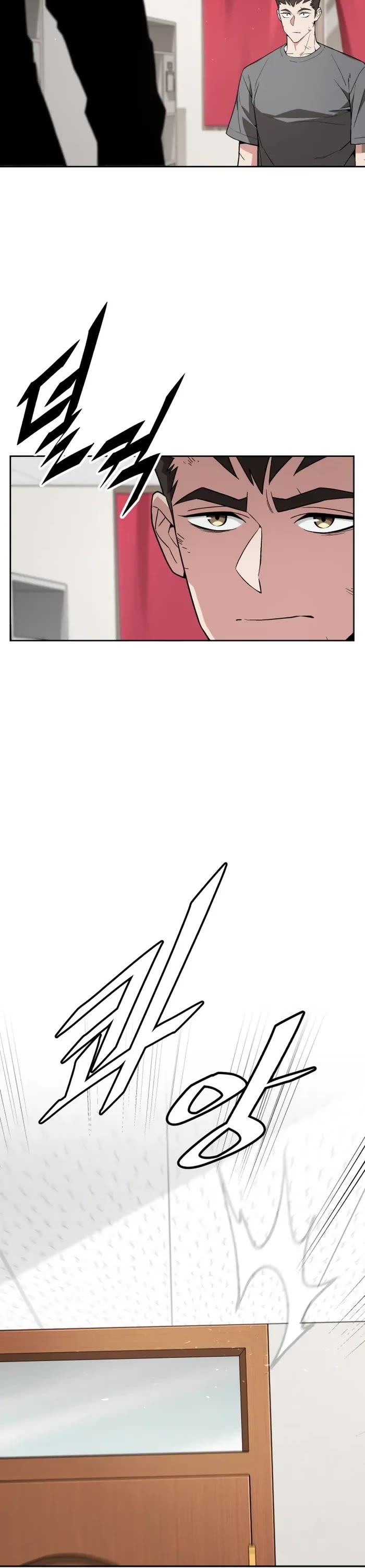 Apocalyptic Chef Awakening Chapter 16 page 13 - Chapter 16
