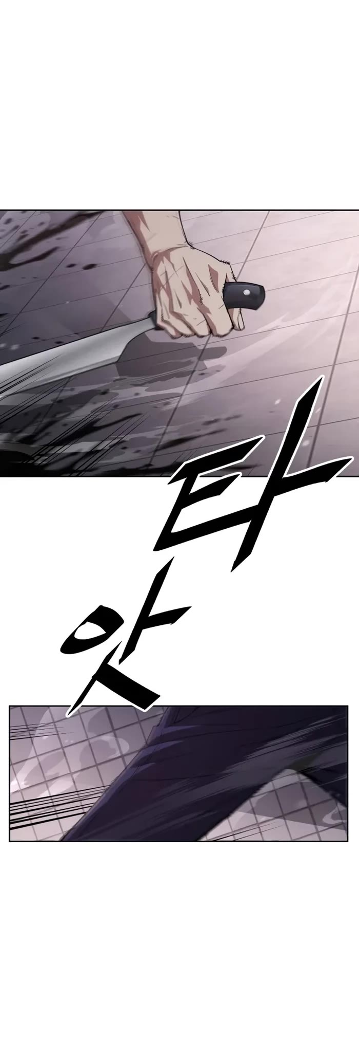 Apocalyptic Chef Awakening Chapter 2 page 25 - Chapter 2