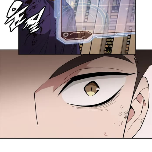 Apocalyptic Chef Awakening Chapter 3 cover