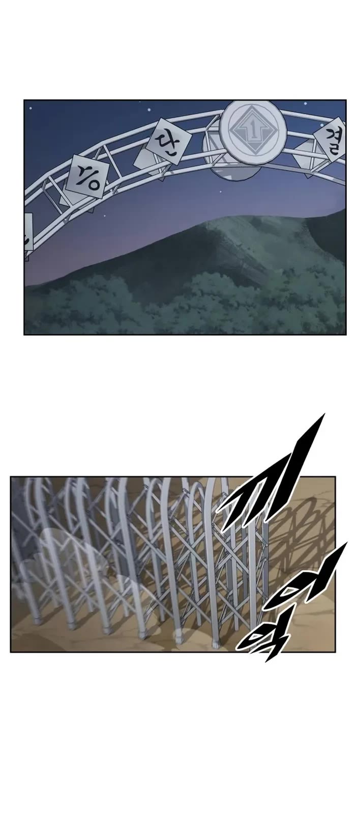 Apocalyptic Chef Awakening Chapter 31 page 39 - Chapter 31