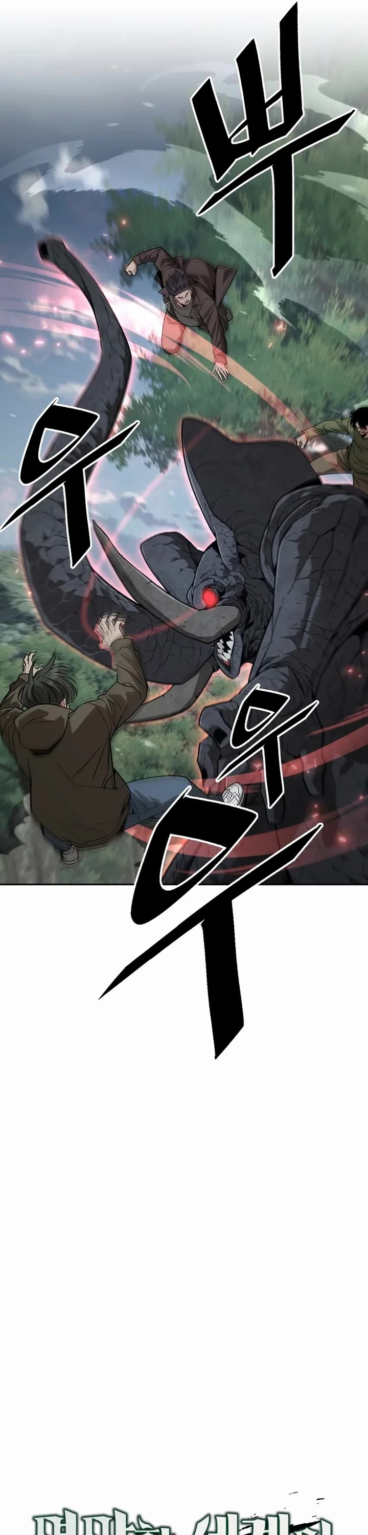Apocalyptic Chef Awakening Chapter 53 page 11 - Chapter 53