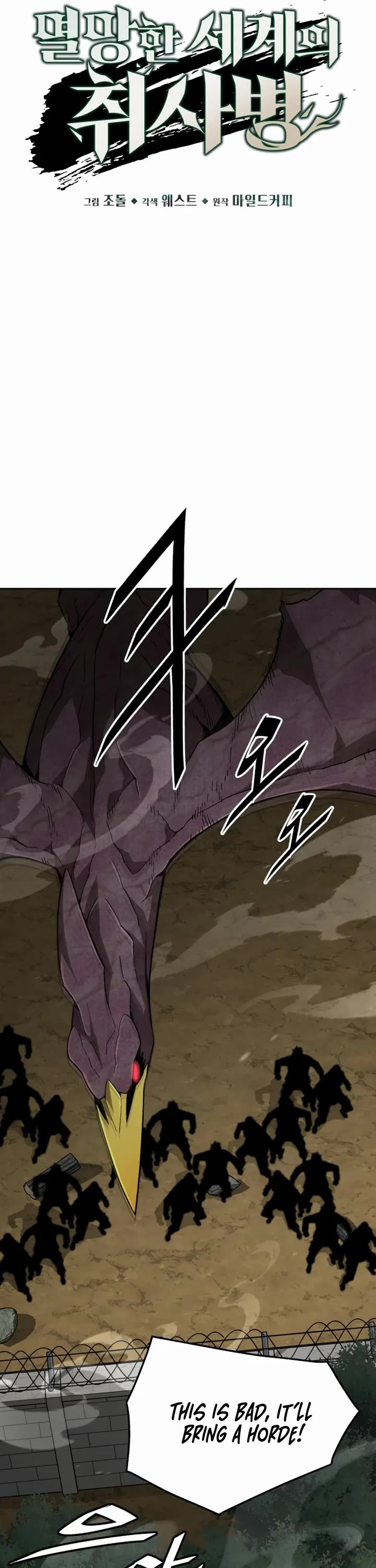 Apocalyptic Chef Awakening Chapter 55 page 12 - Chapter 55: S1 End
