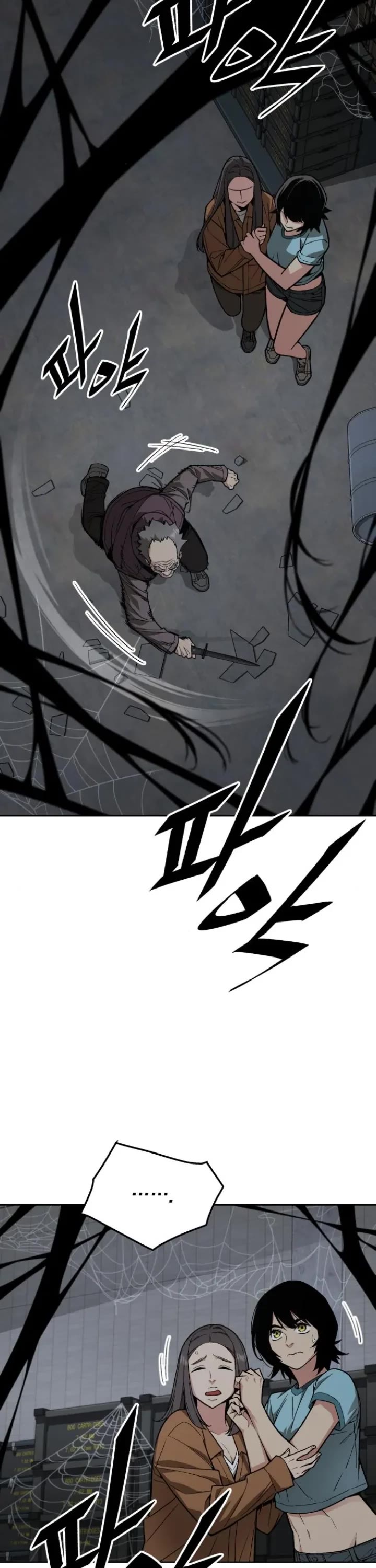 Apocalyptic Chef Awakening Chapter 57 page 7 - Chapter 57