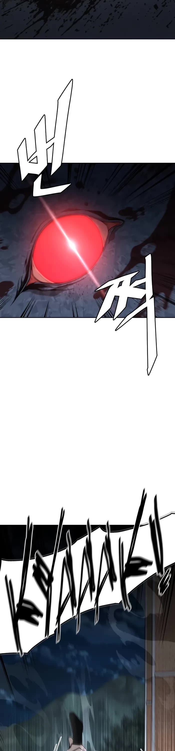 Apocalyptic Chef Awakening Chapter 6 page 26 - Chapter 6