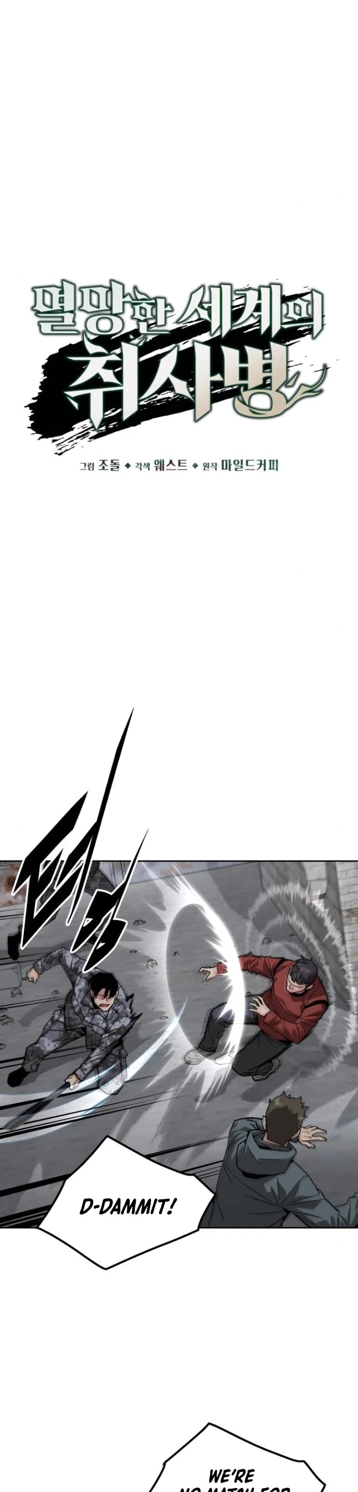 Apocalyptic Chef Awakening Chapter 65 page 7 - Chapter 65