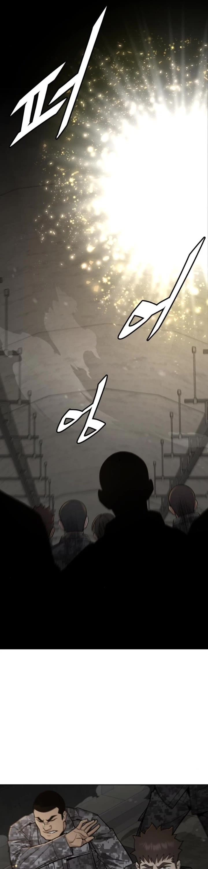 Apocalyptic Chef Awakening Chapter 69 page 16 - Chapter 69
