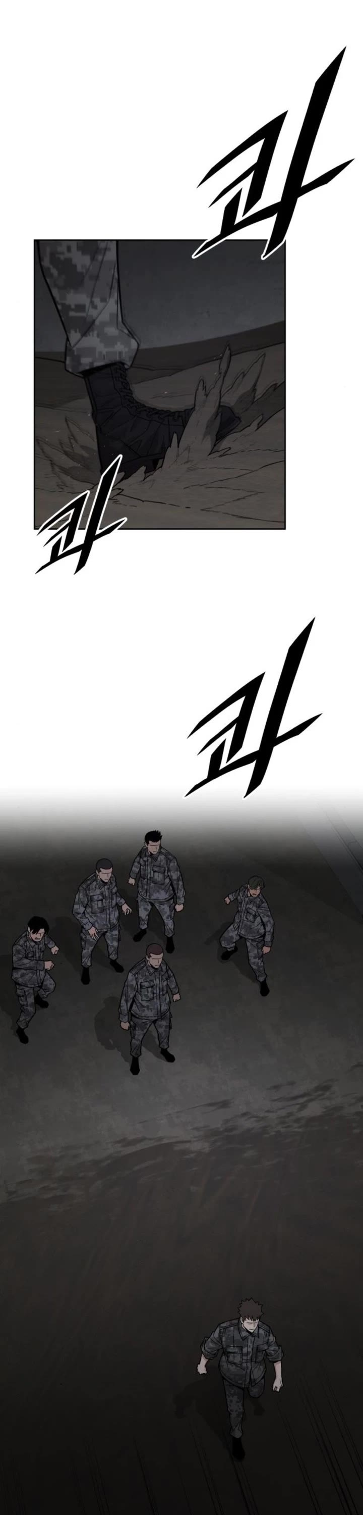 Apocalyptic Chef Awakening Chapter 70 page 32 - Chapter 70
