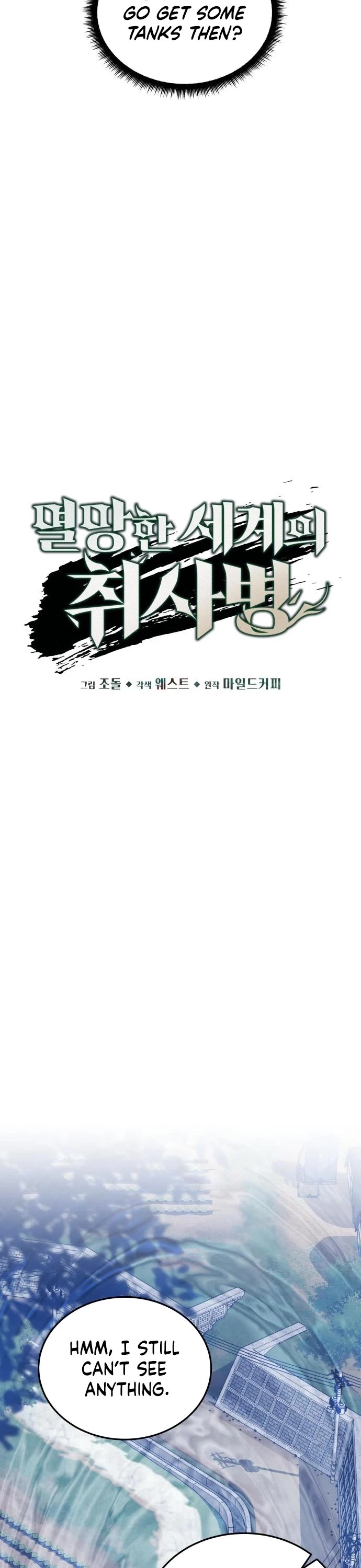 Apocalyptic Chef Awakening Chapter 78 page 6 - Chapter 78