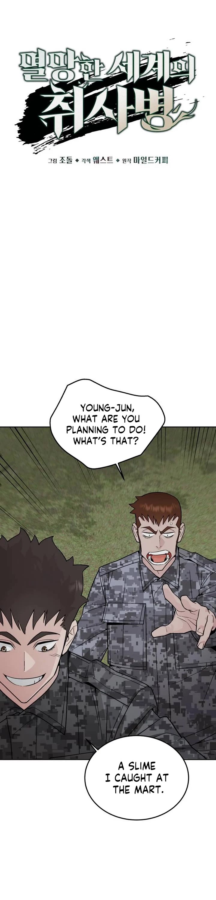 Apocalyptic Chef Awakening Chapter 79 page 6 - Chapter 79