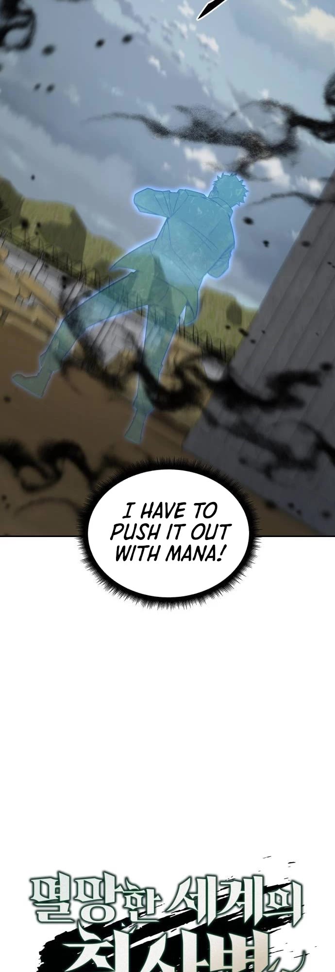 Apocalyptic Chef Awakening Chapter 81 page 6 - Chapter 81