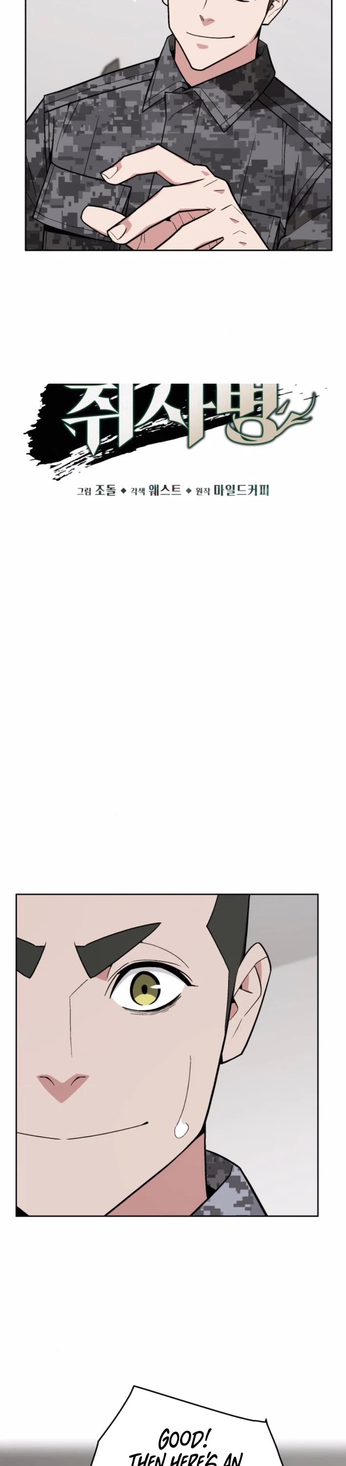 Apocalyptic Chef Awakening Chapter 82 page 8 - Chapter 82