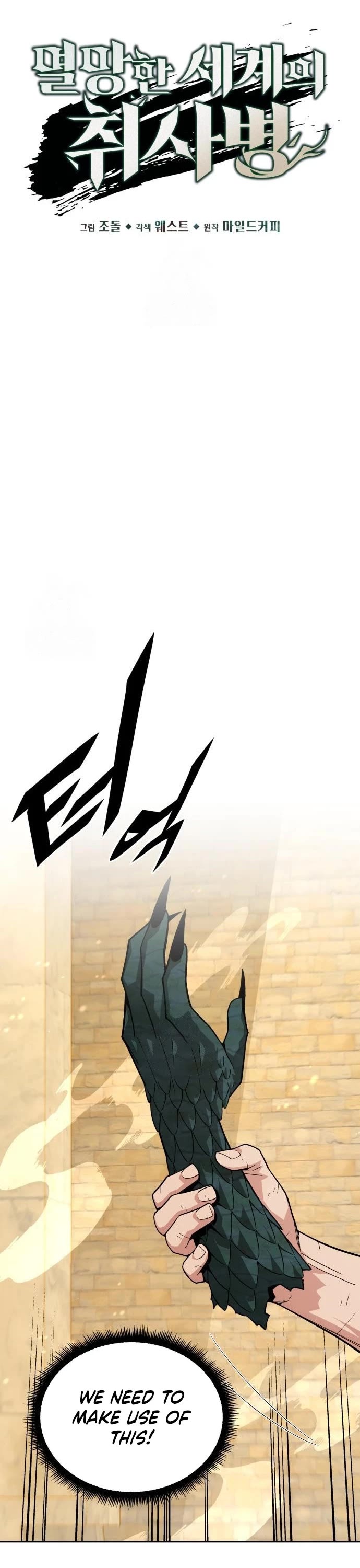 Apocalyptic Chef Awakening Chapter 90 page 10 - Chapter 90