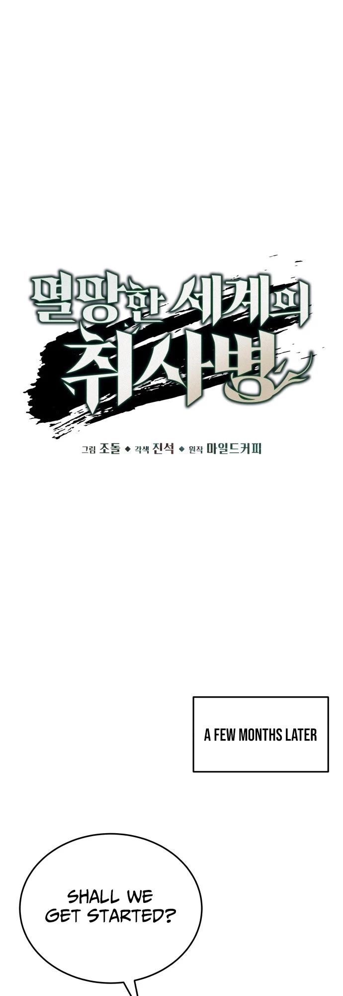 Apocalyptic Chef Awakening Chapter 95 page 8 - Chapter 95