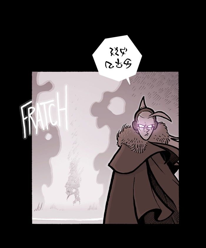 Apocalyptic Horseplay Chapter 35 page 10 - Chapter 35