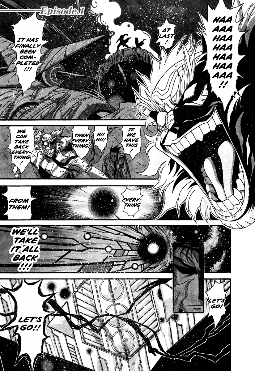 Apocrypha Getter Robo Darkness Chapter 1 page 12 - Chapter 1: A Gluttonous New World