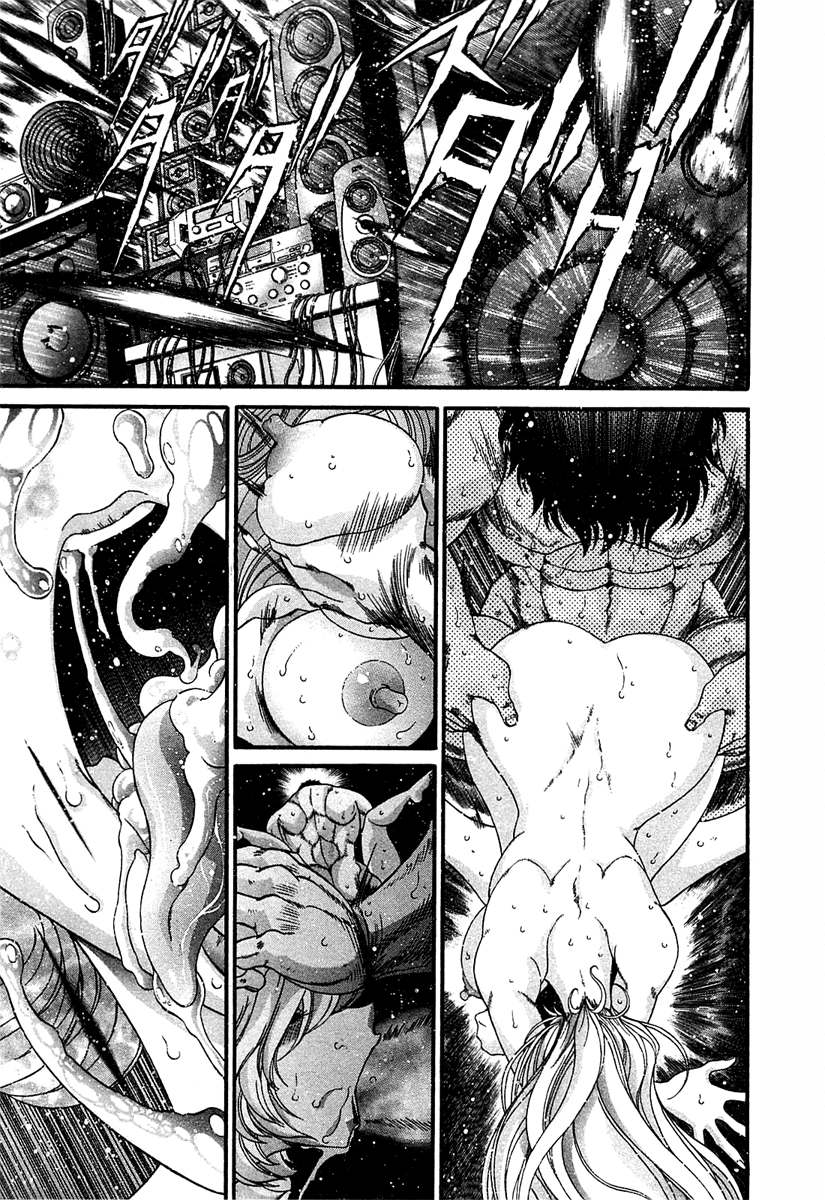 Apocrypha Getter Robo Darkness Chapter 1 page 16 - Chapter 1: A Gluttonous New World