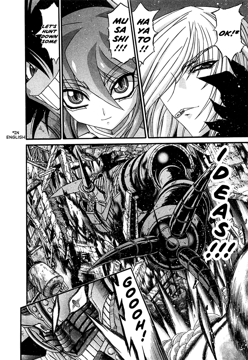 Apocrypha Getter Robo Darkness Chapter 1 page 32 - Chapter 1: A Gluttonous New World