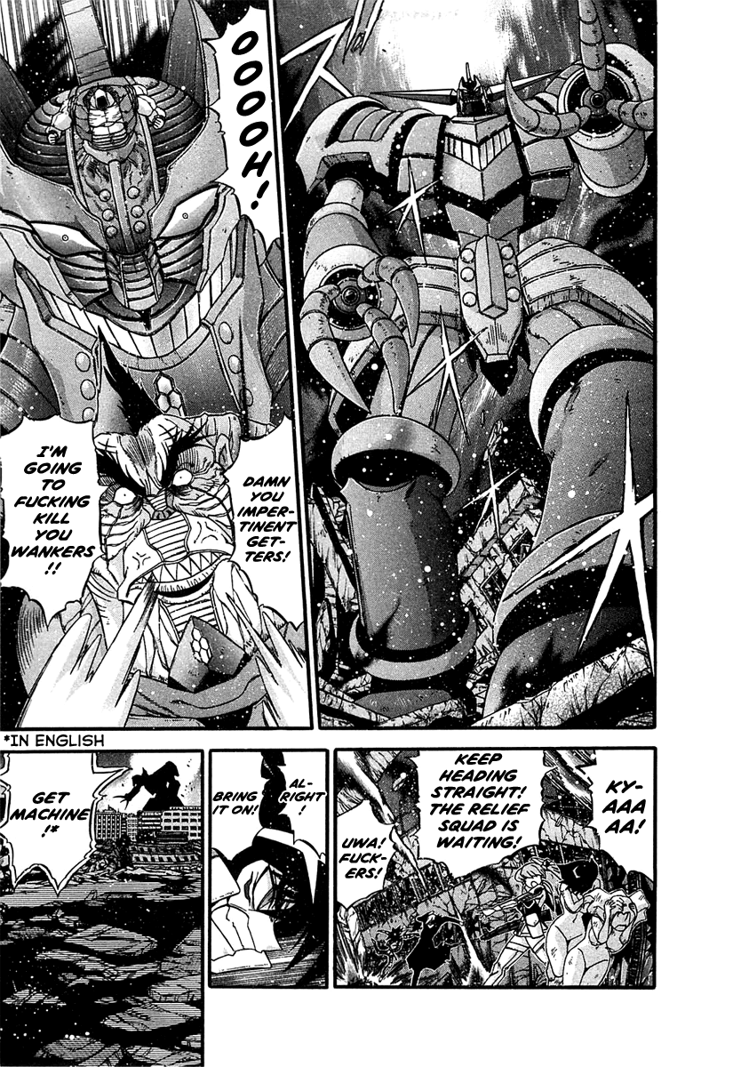 Apocrypha Getter Robo Darkness Chapter 1 page 33 - Chapter 1: A Gluttonous New World