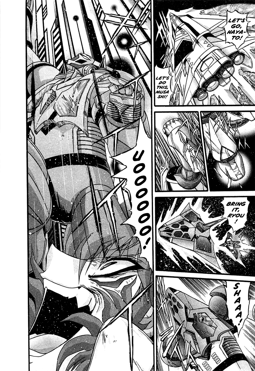 Apocrypha Getter Robo Darkness Chapter 1 page 36 - Chapter 1: A Gluttonous New World
