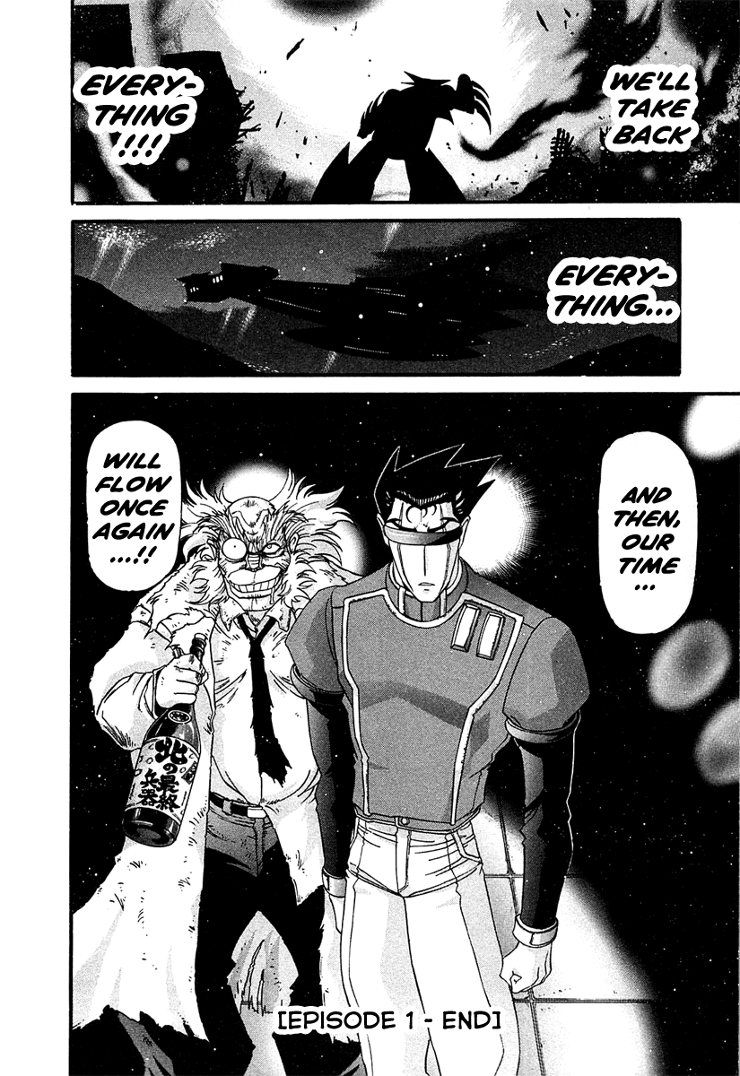 Apocrypha Getter Robo Darkness Chapter 1 page 49 - Chapter 1: A Gluttonous New World