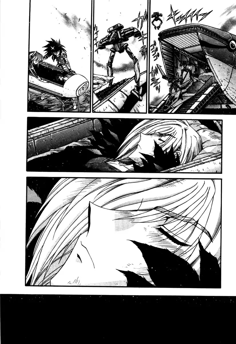 Apocrypha Getter Robo Darkness Chapter 11 page 16 - Chapter 11: Hayato 3